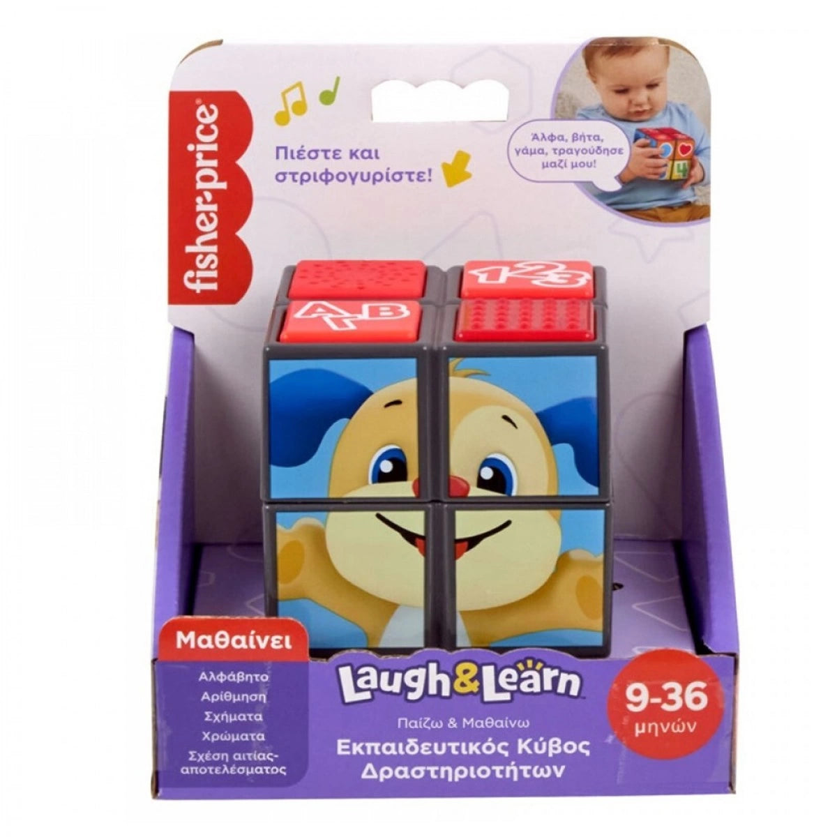 Fisher-Price - Kostka do zabawy i nauki (HWH13)